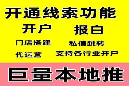 sem代运营公司实战案例：提升广告点击率
