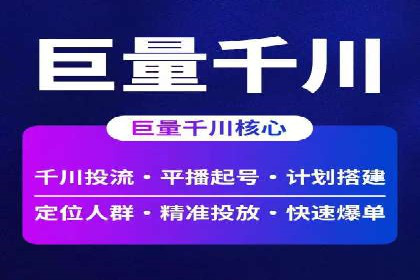 SEM托管服务案例：实现精准营销与客户转化